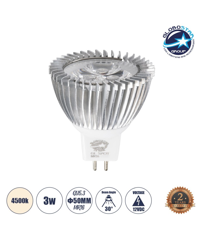 GLOBOSTAR® TRIBOO 76021 Σποτ GU5.3 MR16 LED 3W 280lm 30° DC 12V IP20 Φυσικό Λευκό 4500K - Μ5 x Π5 x Υ5.2cm - 3 Χρόνια Εγγύηση